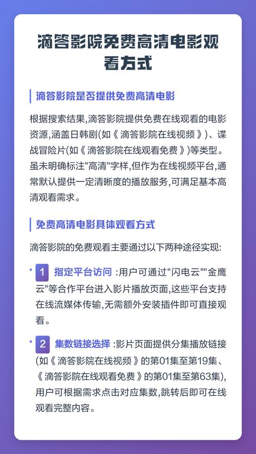 牛牛影院的相关介绍