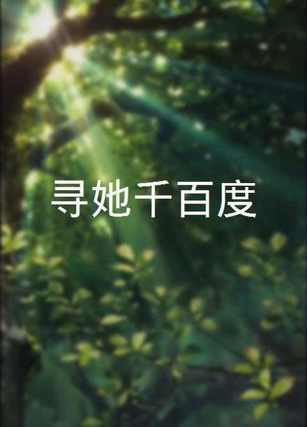 无忧影院的相关介绍