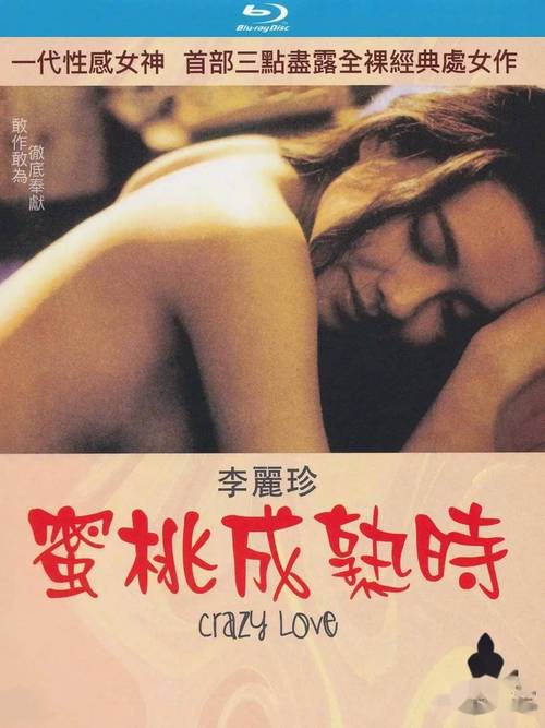 日本熟妇丰满bbbb的相关介绍