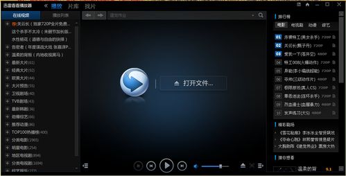 少妇熟女内射一区二区三区的相关介绍