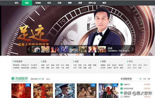 狂操美女老师的相关介绍