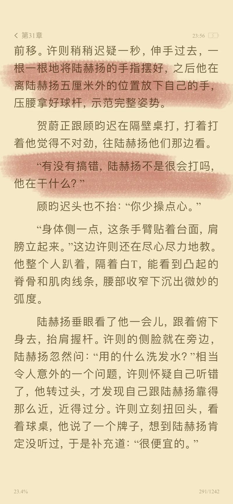 白俄罗斯bbbb毛片的相关介绍