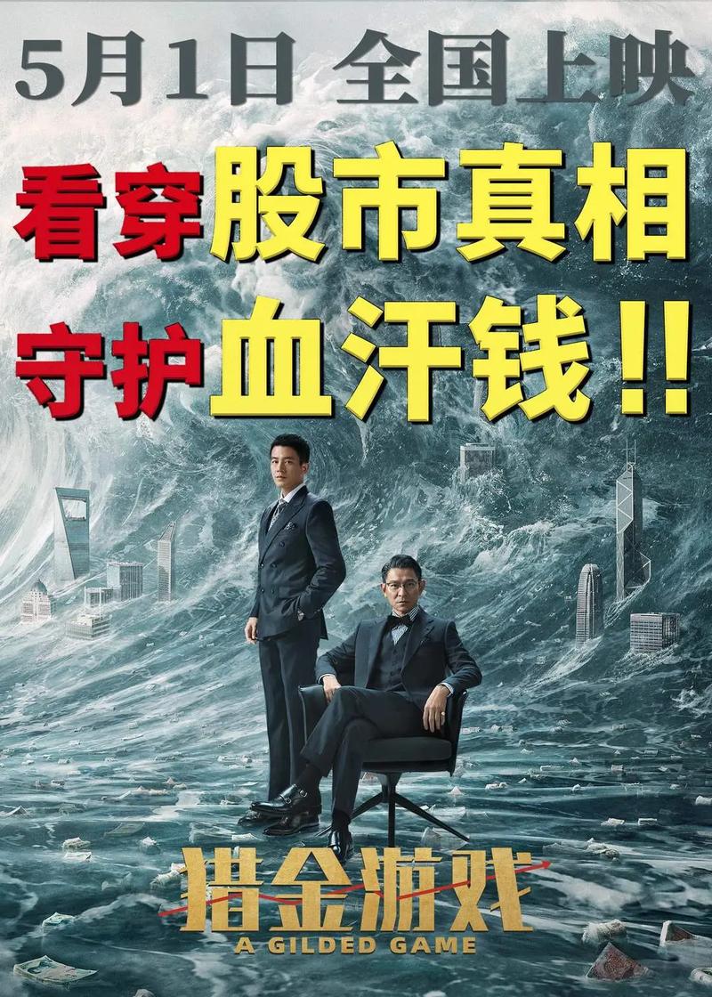 成人久久激情网的相关介绍
