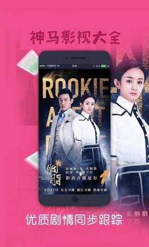 内射老师逼里的相关介绍