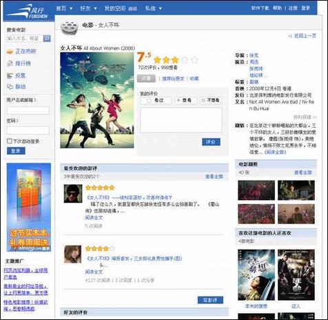 男女又爽又黄免费蓝莓视频的相关介绍