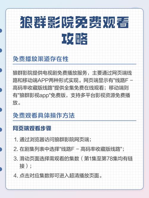 成年人18禁在线观看的相关介绍