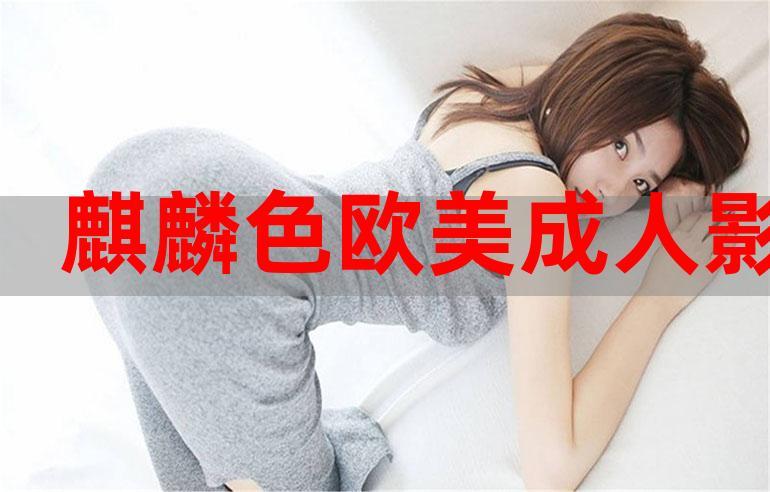 男女高h动漫的相关介绍