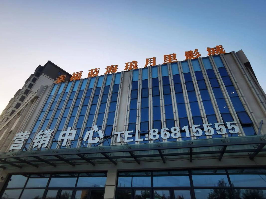 调教文骚货的相关介绍