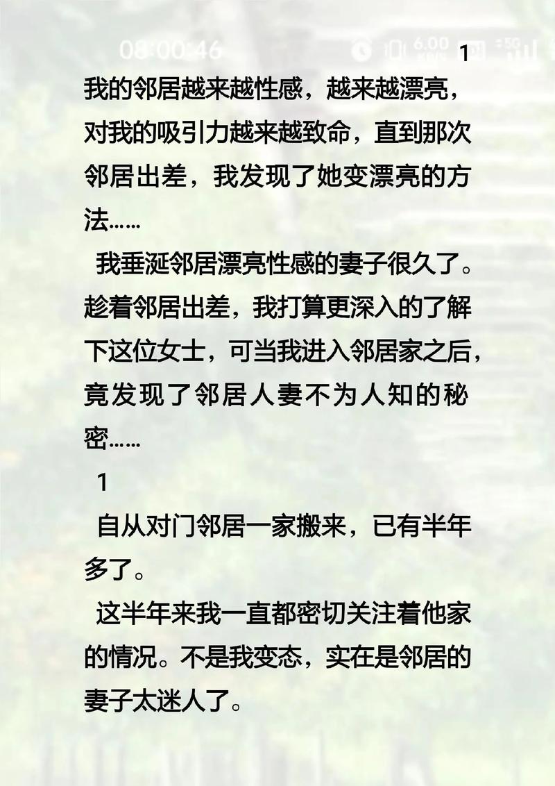 国产激情久久久久熟女的相关介绍
