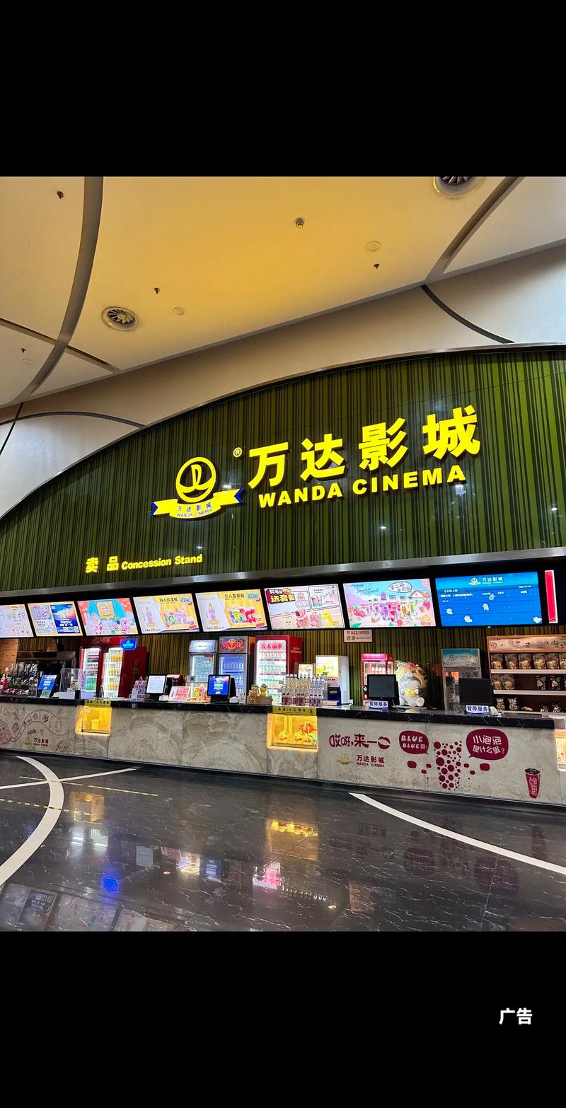 电影院线的相关介绍