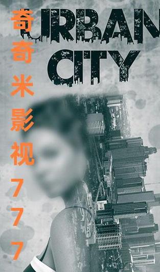 笫九影院午夜理论影院的相关介绍