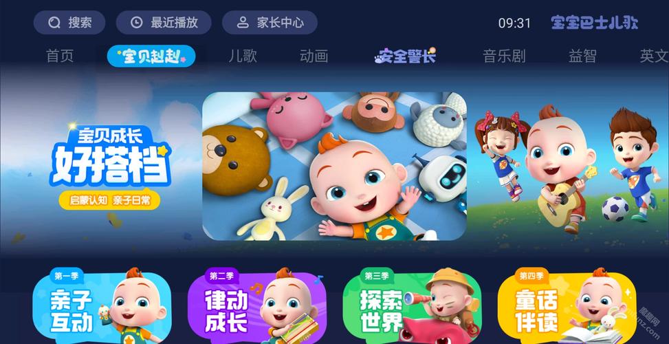 女秘书的性职业诱惑的相关介绍