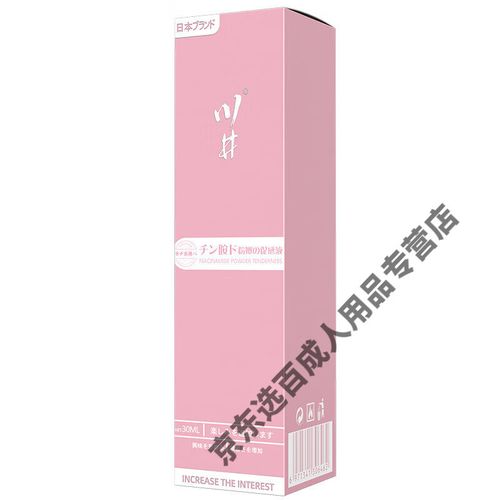 女性排黄色分泌物的相关介绍