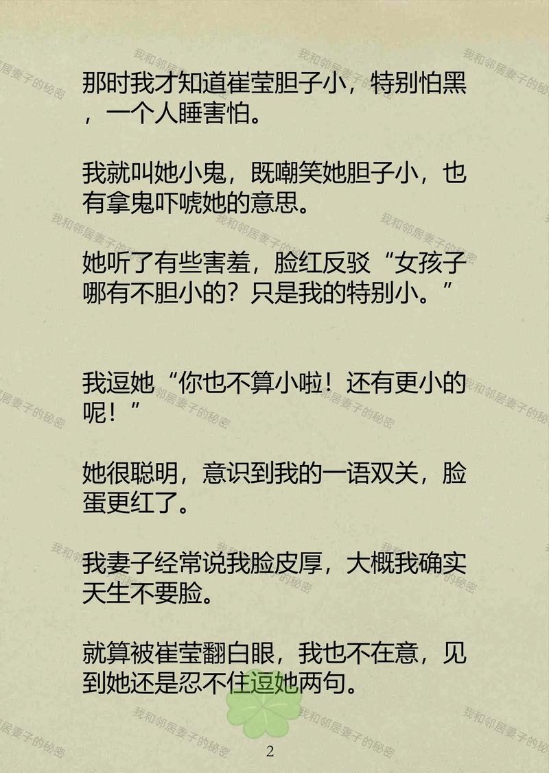 热影院的相关介绍