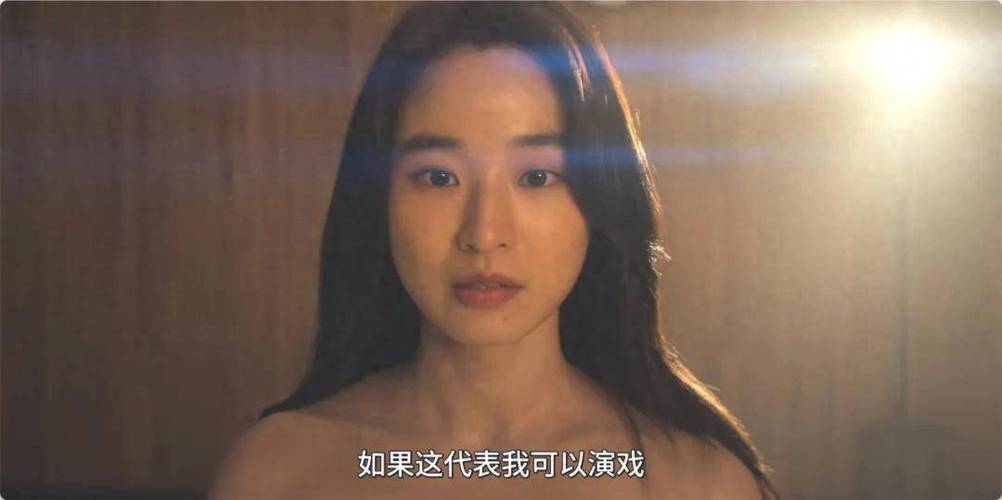 美女老师被的相关介绍