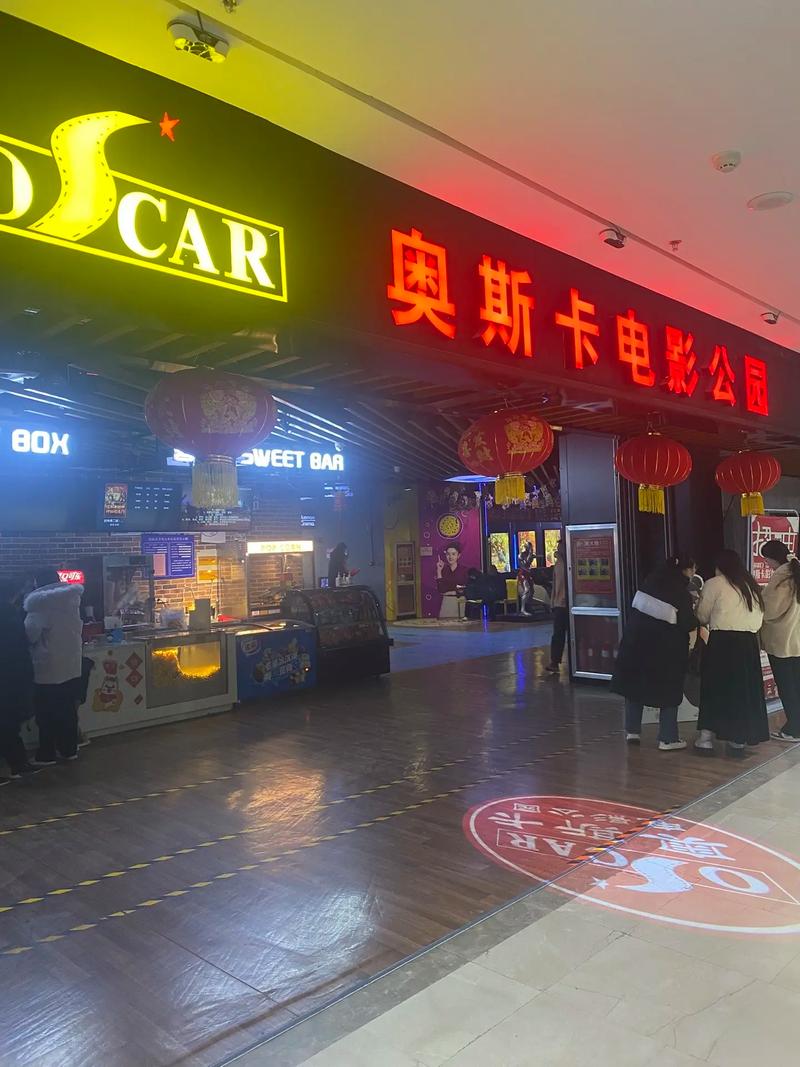 天天日影院的相关介绍