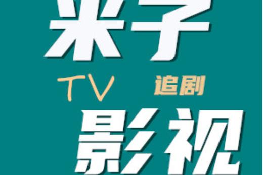 把女友操出白浆的相关介绍