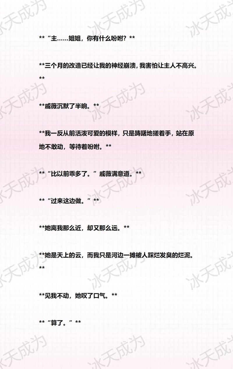高h sm调教文的相关介绍