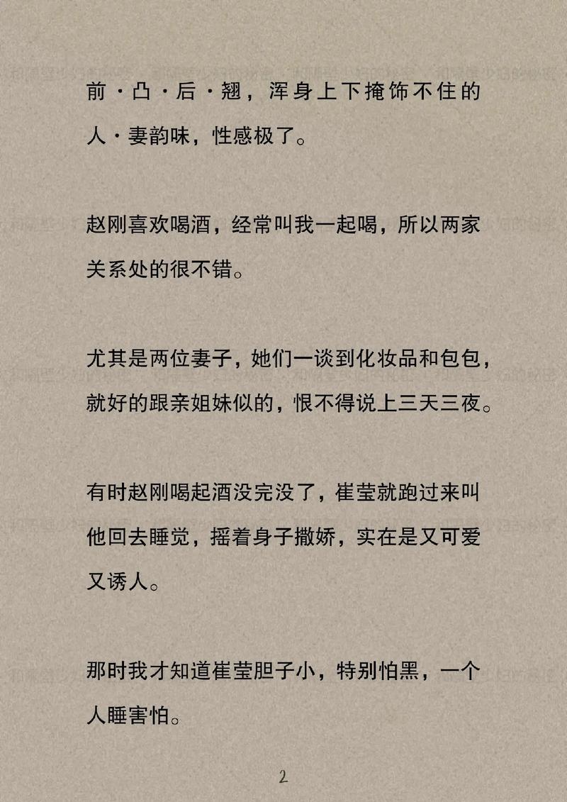 梅州电影院的相关介绍