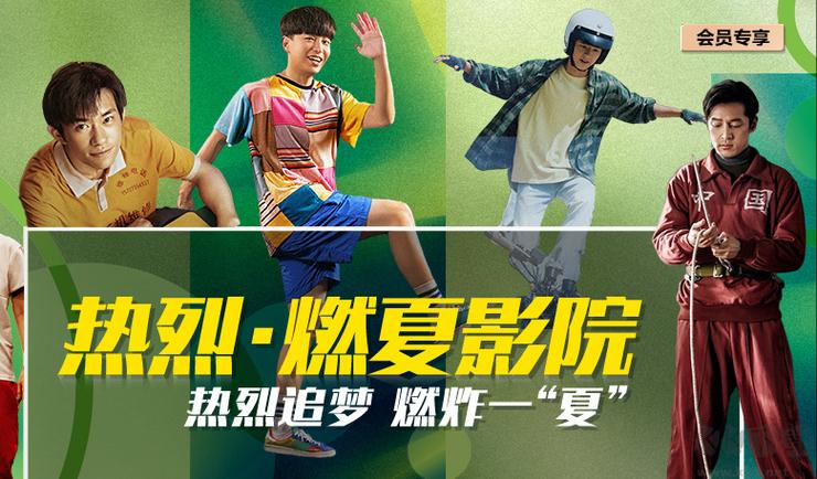 光棍影院手机的相关介绍