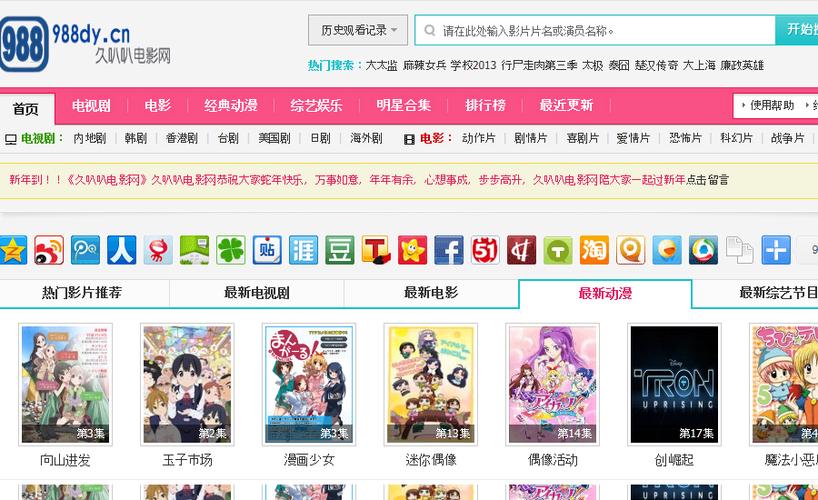 窝窝影院毛片的相关介绍