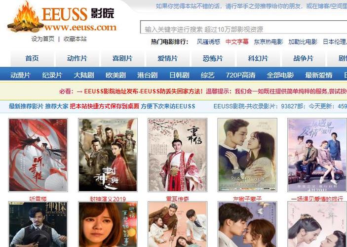 影院座椅的相关介绍