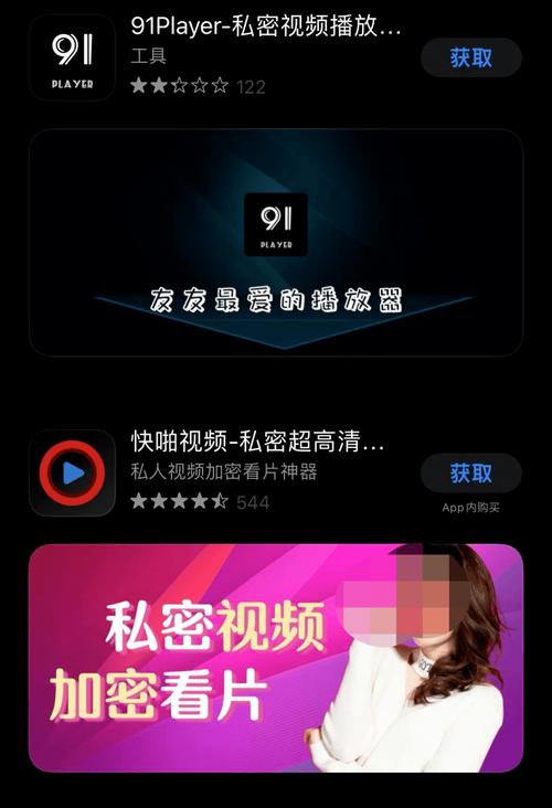成年视频app免费版的相关介绍
