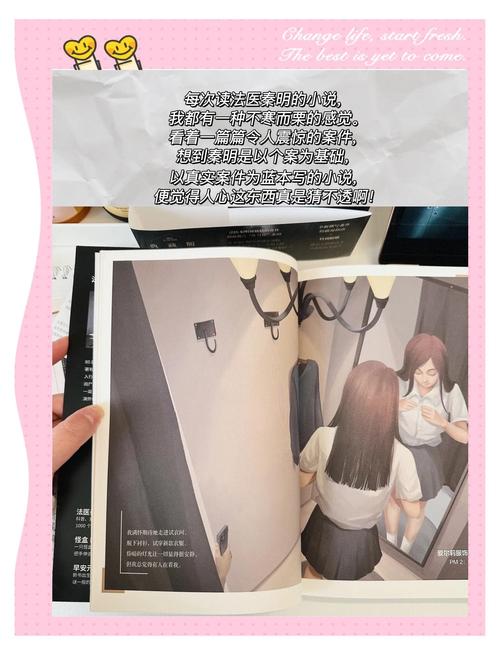 我操了女老师的相关介绍