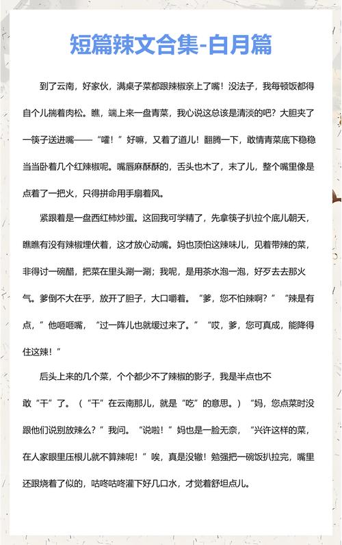 涩涩影院百度影音的相关介绍