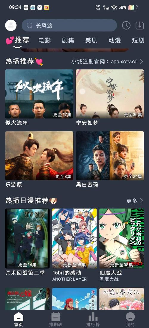 和美女同桌操的相关介绍