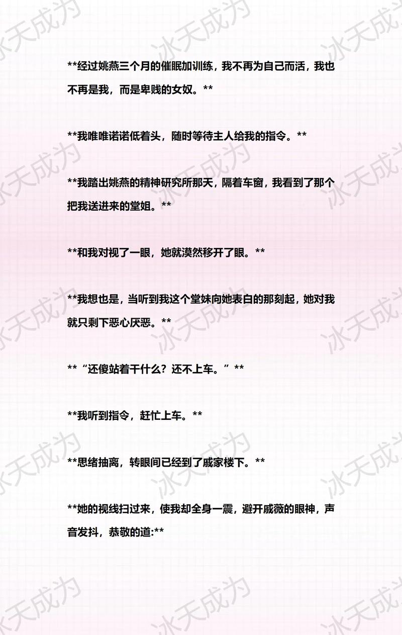 人妻啪啪综合网的相关介绍