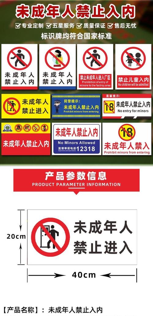 蚂蚁影院的相关介绍