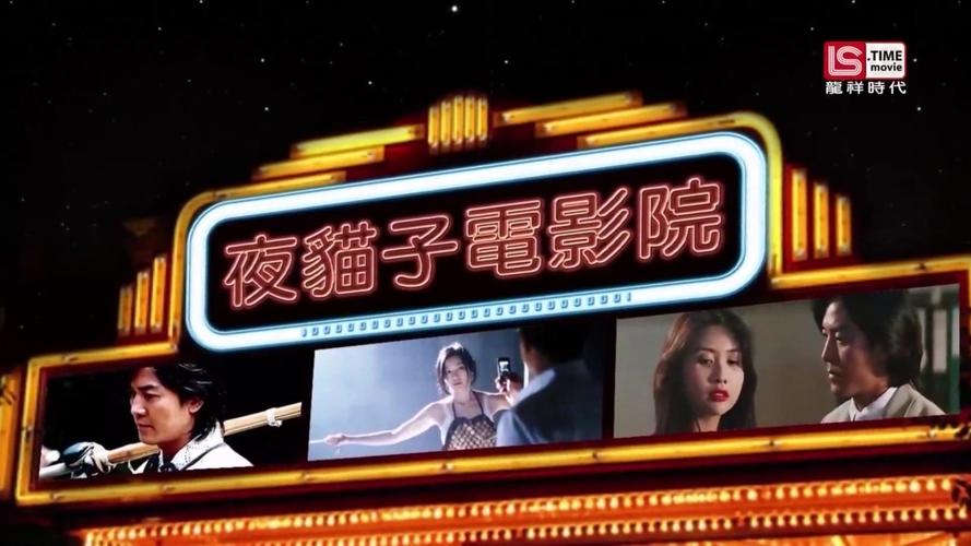 一一影院的相关介绍