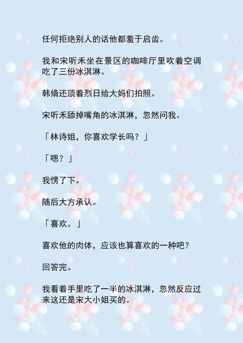 1024少妇人妻欧美日韩的相关介绍