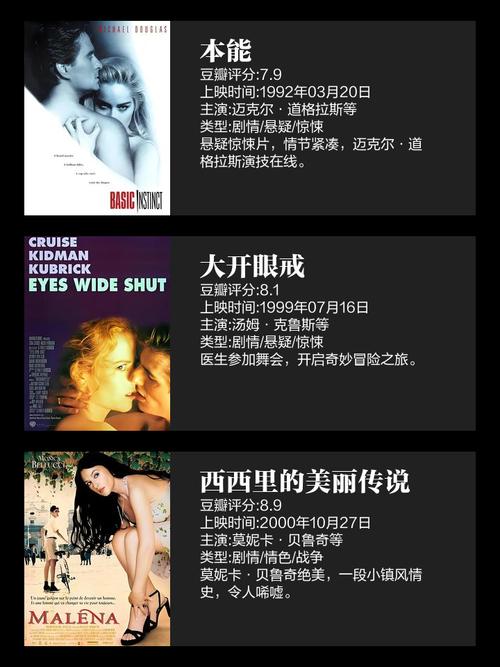 夜魔影院的相关介绍