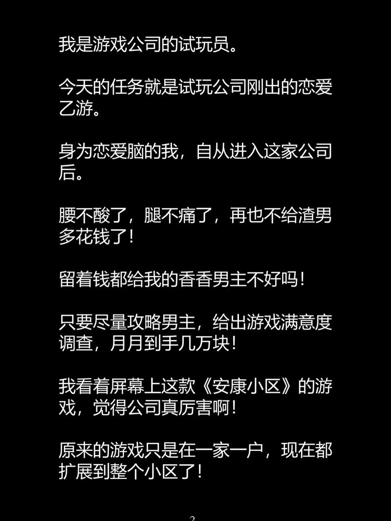 森泽佳奈大奶子秘书的相关介绍