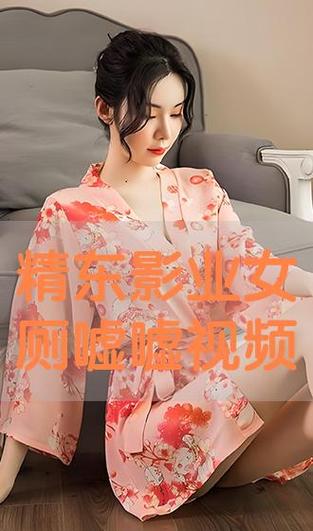 琪琪影院百度影音的相关介绍
