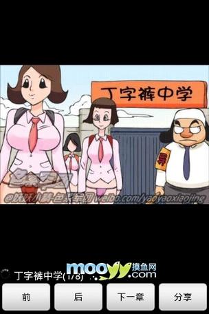 把妹妹操出白浆的相关介绍
