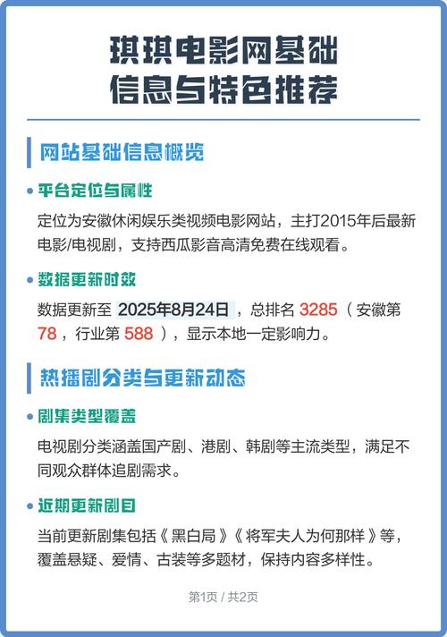 久久久久久精品国的相关介绍