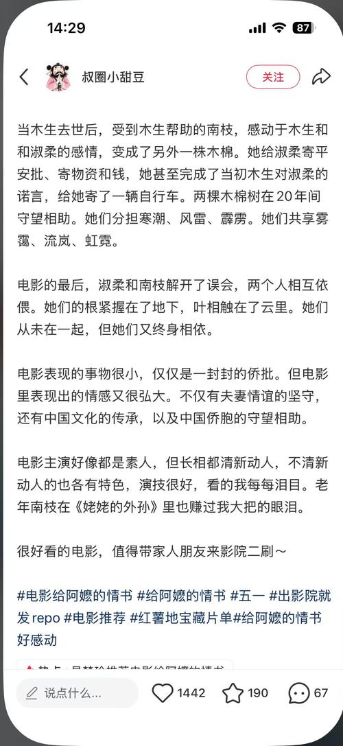东北熟女毛片的相关介绍