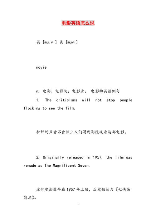 葫芦影院的相关介绍