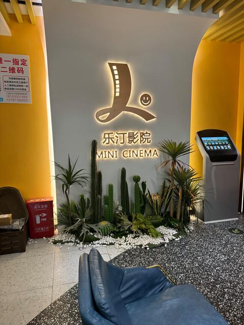 2018浮力影院国产的相关介绍