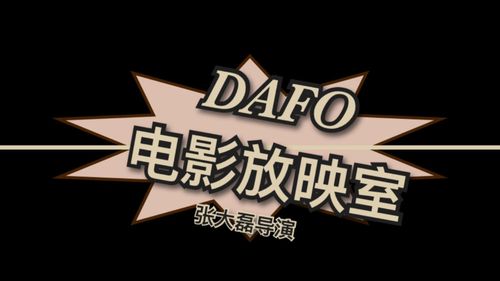 狠撸撸影院的相关介绍