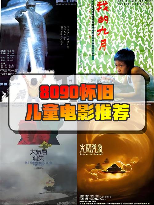 高清快播毛片的相关介绍