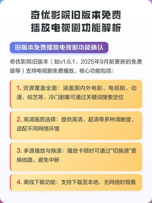 溜溜影院的相关介绍