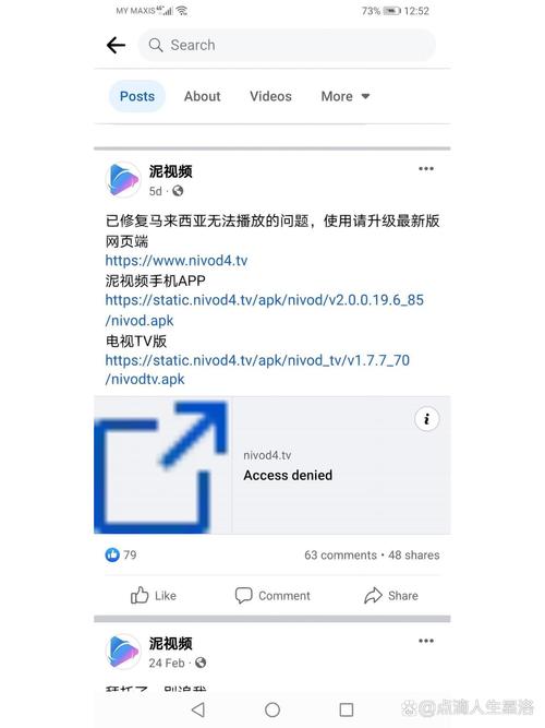 骚少妇视频白浆的相关介绍