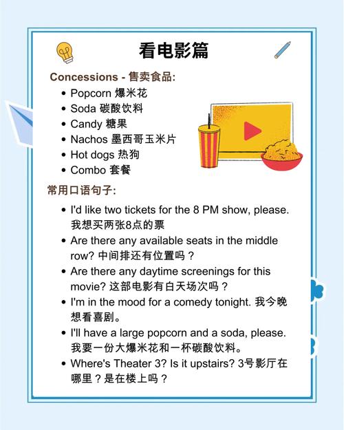 高h调教sm文的相关介绍