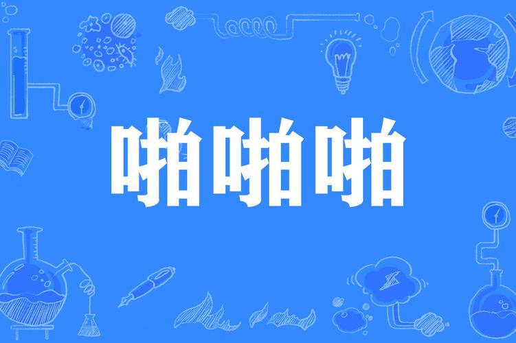 黑丝av在线网的相关介绍