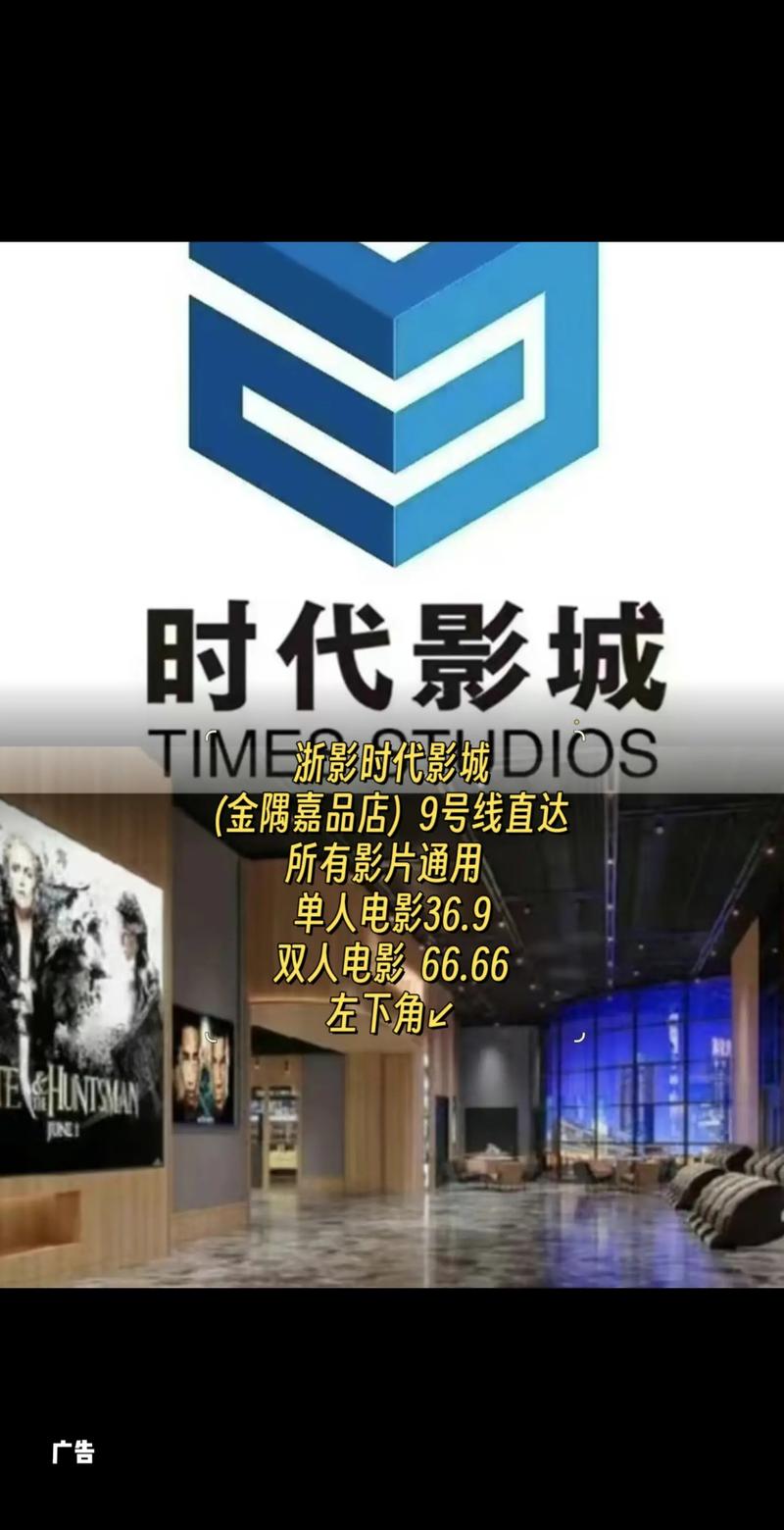 太极影院的相关介绍