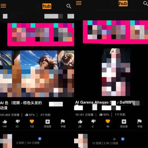 日本精油按摩免费的相关介绍